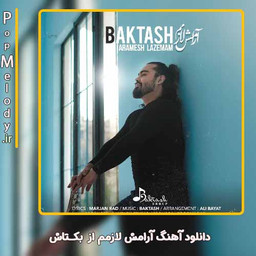 دانلود آهنگ بکتاش آرامش لازمم