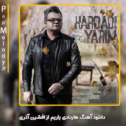 دانلود آهنگ افشین آذری هاردادی یاریم