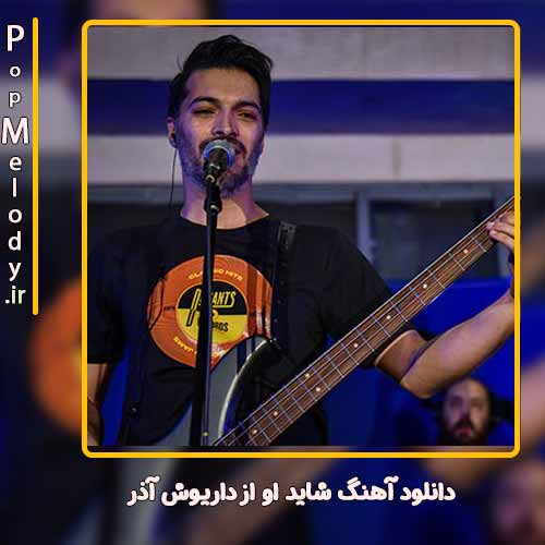 دانلود آهنگ داریوش آذر شاید او