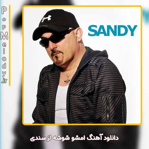 دانلود آهنگ سندی امشو شوشه