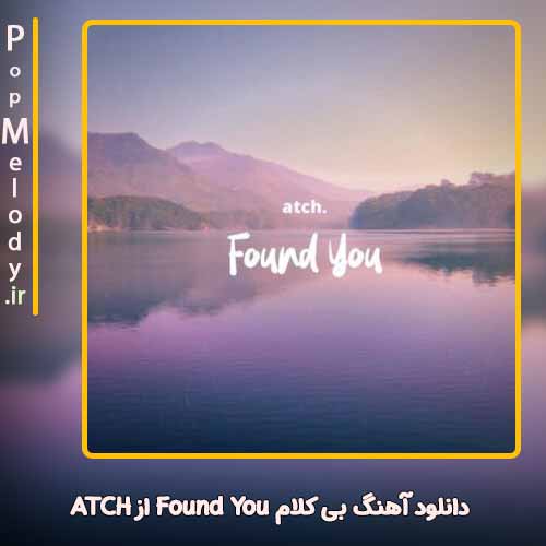 دانلود آهنگ ATCH Found You