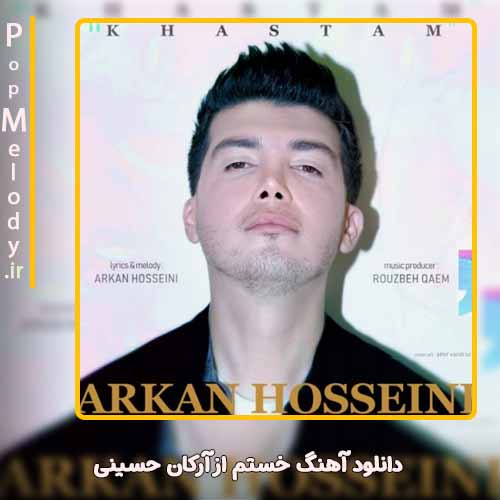 دانلود آهنگ آرکان حسینی خستم