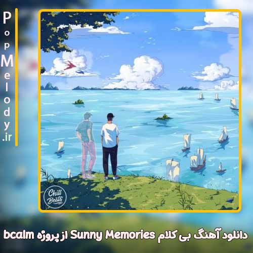 دانلود آهنگ پروژه bcalm Sunny Memories