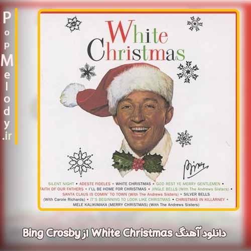 دانلود آهنگ Bing Crosby White Christmas