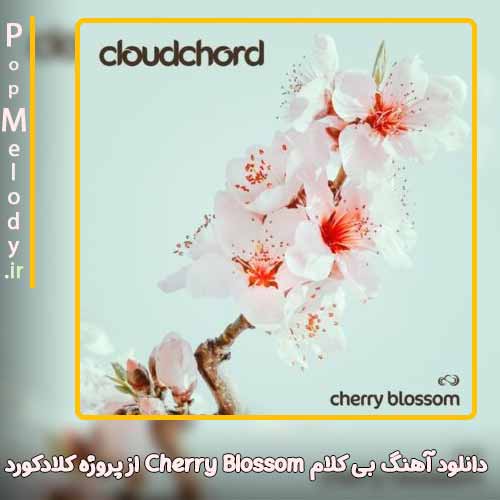 دانلود آهنگ پروژه کلادکورد Cherry Blossom