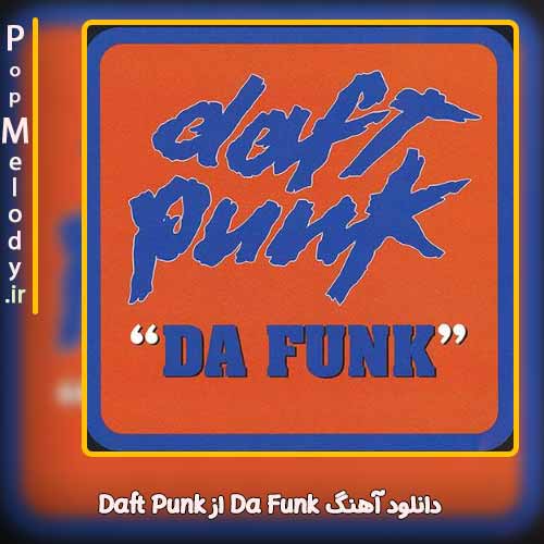 دانلود آهنگ Daft Punk Da Funk