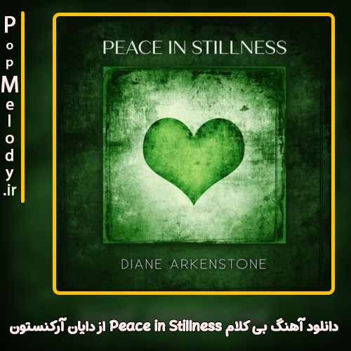 دانلود آهنگ دایان آرکنستون Peace in Stillness