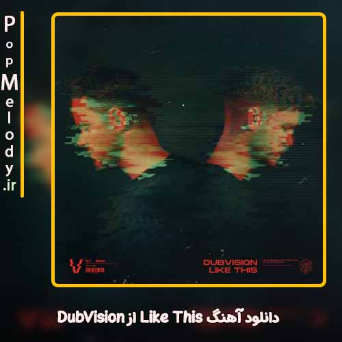 دانلود آهنگ DubVision Like This