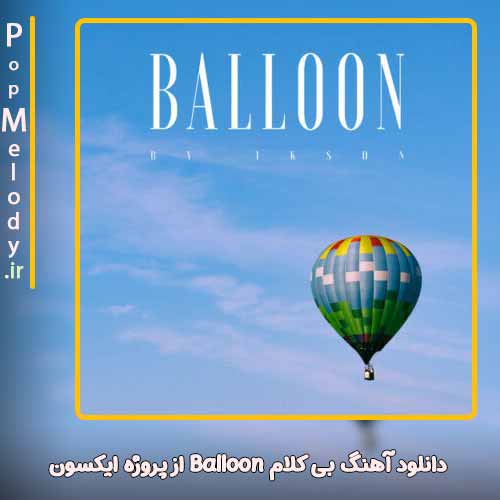 دانلود آهنگ پروژه ایکسون Balloon