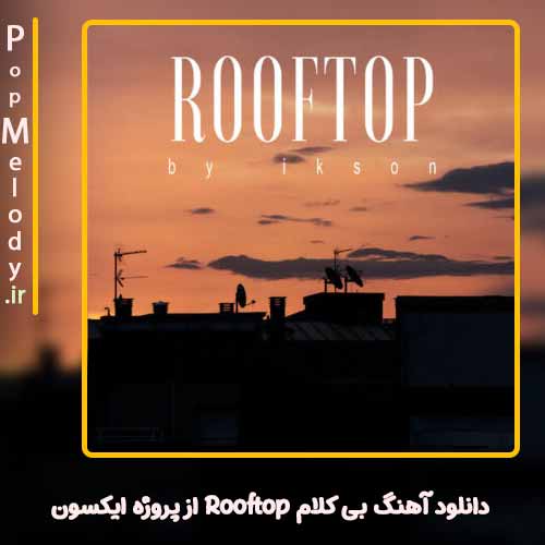 دانلود آهنگ پروژه ایکسون Rooftop