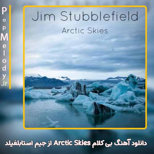 دانلود آهنگ جیم استابلفیلد Arctic Skies