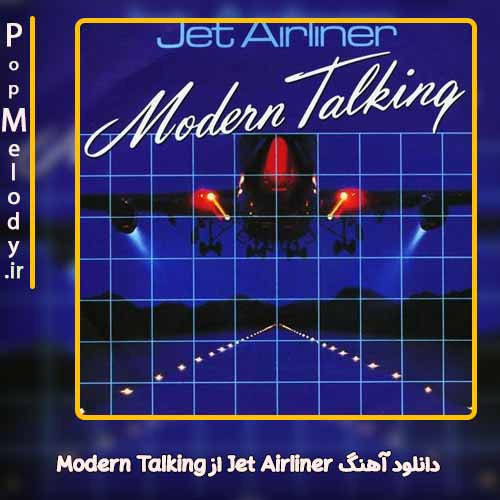 دانلود آهنگ Modern Talking Jet Airliner