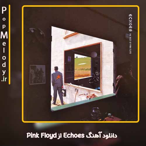 دانلود آهنگ Pink Floyd Echoes