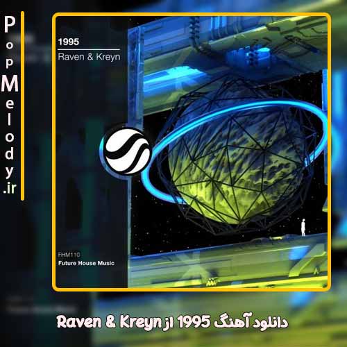 دانلود آهنگ Raven & Kreyn 1995