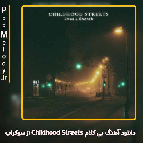 دانلود آهنگ سوکراب Childhood Streets