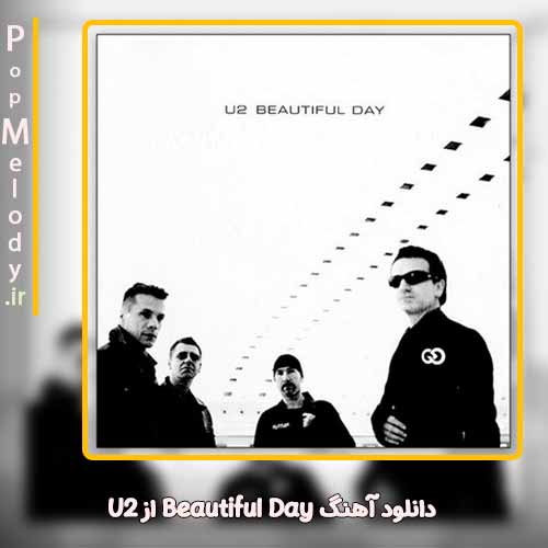 دانلود آهنگ U2 Beautiful Day