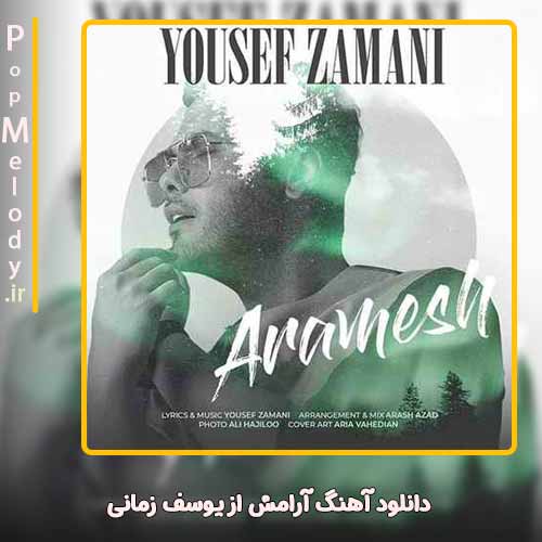 دانلود آهنگ یوسف زمانی آرامش