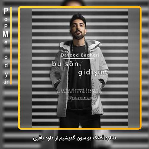 دانلود آهنگ داود باقری بو سون گدیشیم