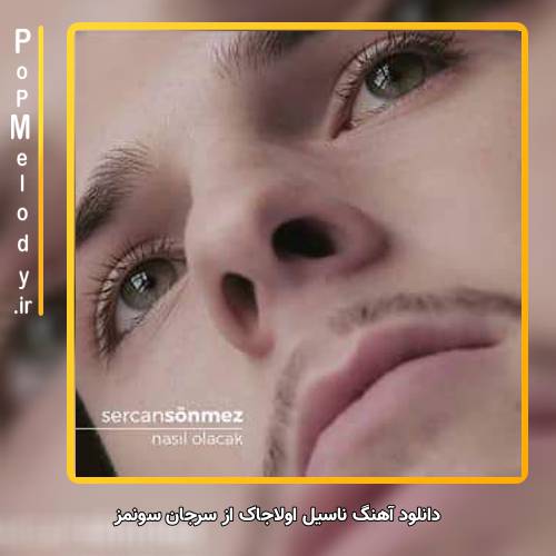 دانلود آهنگ سرجان سونمز ناسیل اولاجاک