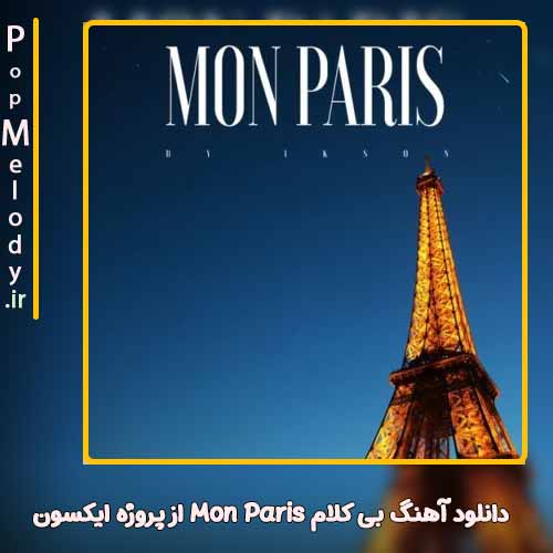 دانلود آهنگ پروژه ایکسون Mon Paris