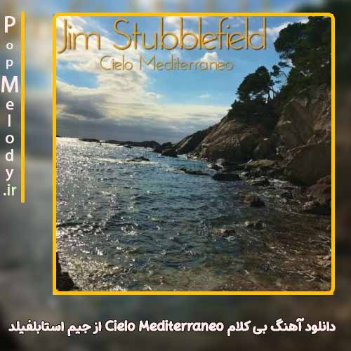 دانلود آهنگ جیم استابلفیلد Cielo Mediterraneo
