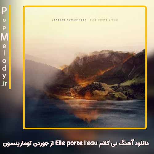دانلود آهنگ جوردن تومارینسون Elle porte l'eau