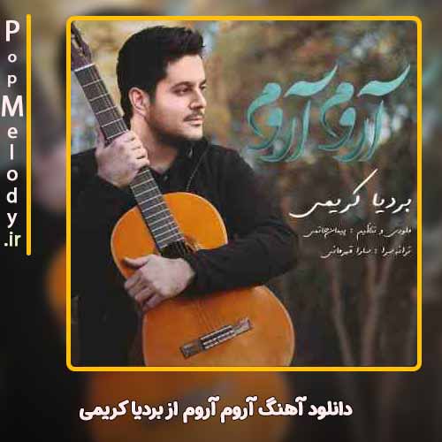 دانلود آهنگ بردیا کریمی آروم آروم