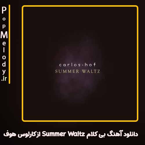 دانلود آهنگ کارلوس هوف Summer Waltz