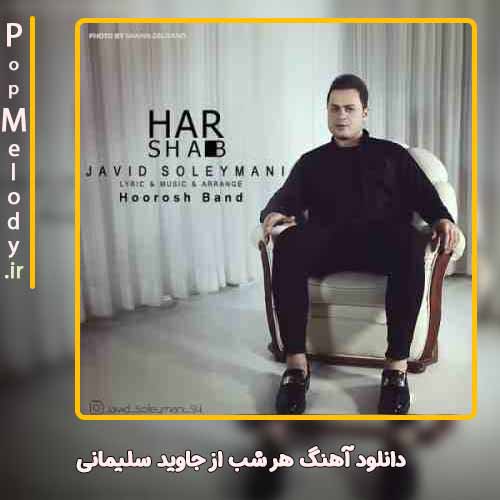 دانلود آهنگ جاوید سلیمانی هر شب