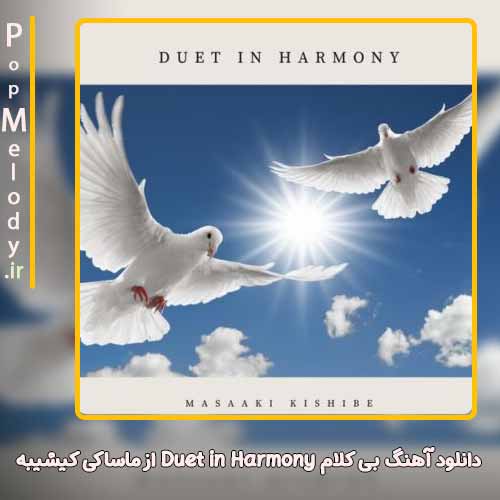 دانلود آهنگ ماساکی کیشیبه Duet in Harmony