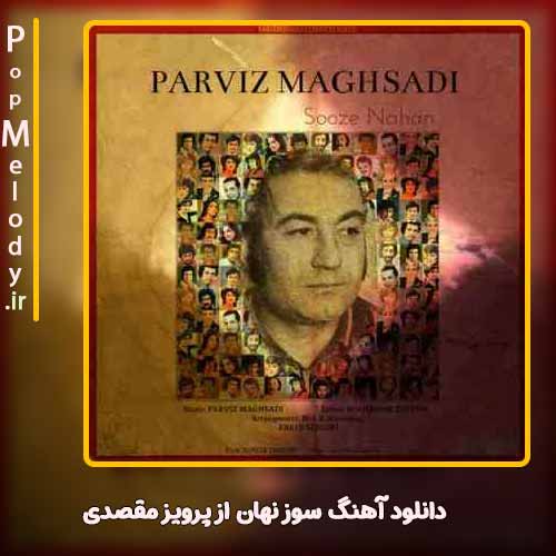 دانلود آهنگ پرویز مقصدی سوز نهان
