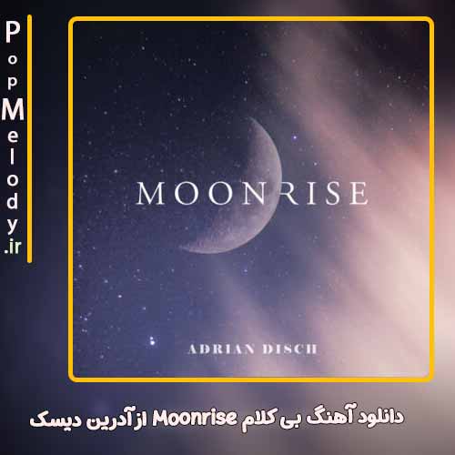 دانلود آهنگ سینماتیک انرژی بخش Moonrise با صدای آدرین دیسک – آب موزیک