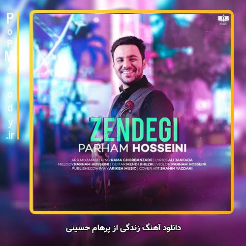 دانلود آهنگ پرهام حسینی زندگی