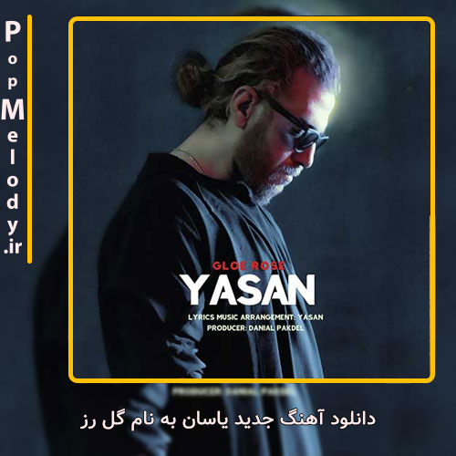 دانلود آهنگ یاسان گل رز