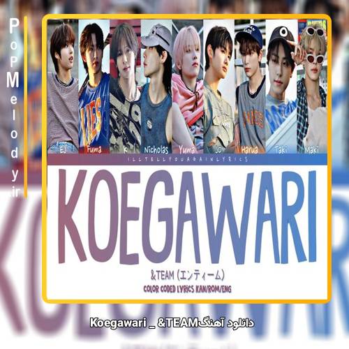 دانلود آهنگ &TEAM Koegawari