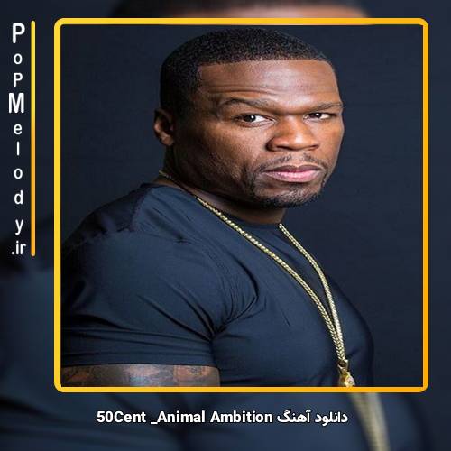 دانلود آهنگ 50Cent Animal Ambition