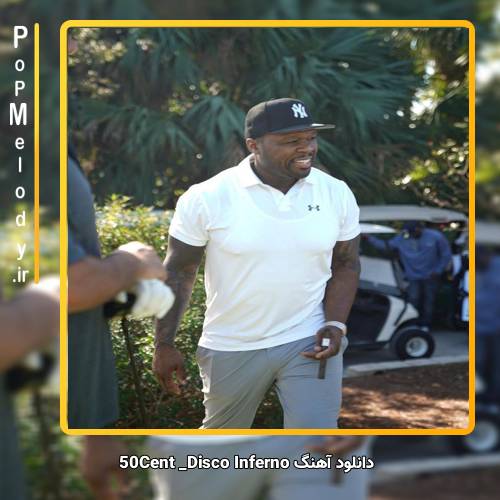 دانلود آهنگ 50Cent Disco Inferno