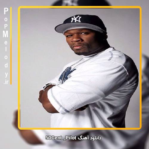 دانلود آهنگ 50Cent Pilot