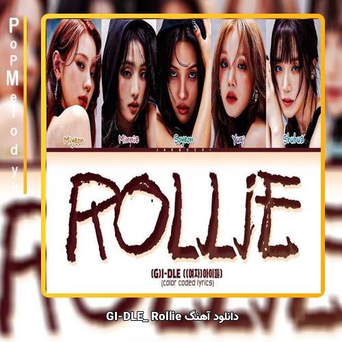دانلود آهنگ GI-DLE Rollie 