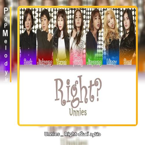 دانلود آهنگ Right Unnies