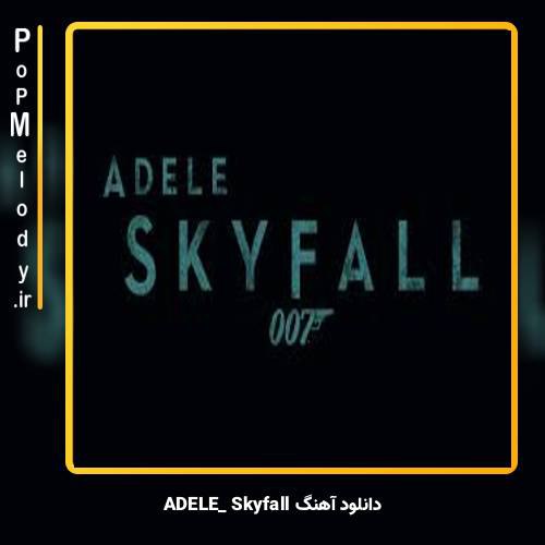 دانلود آهنگ Adele Skyfall