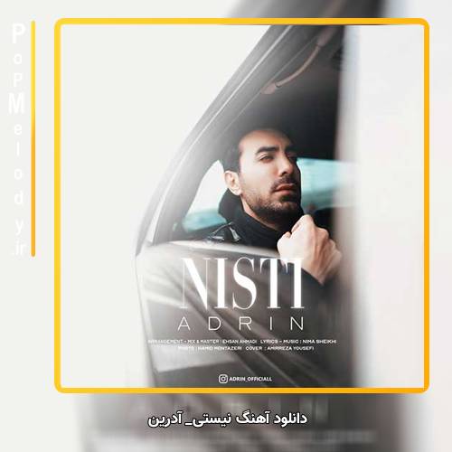 دانلود آهنگ آدرین نیستی