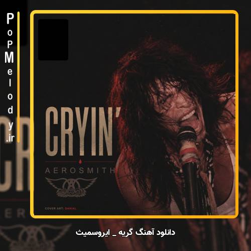 دانلود آهنگ ایروسمیث گریه