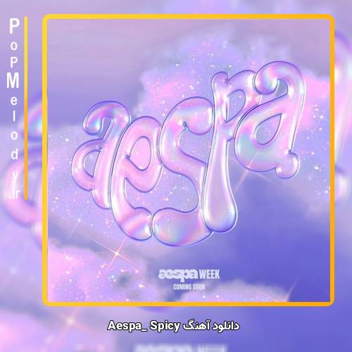 دانلود آهنگ aespa Spicy