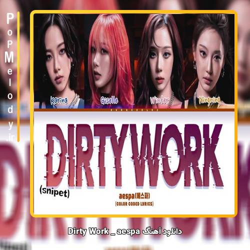 دانلود آهنگ aespa Dirty Work