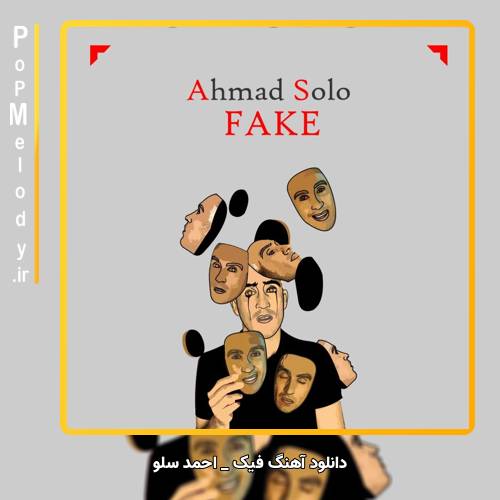 دانلود آهنگ احمد سلو فیک