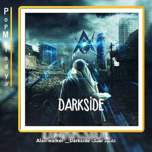 دانلود آهنگ Alan Walker dark side