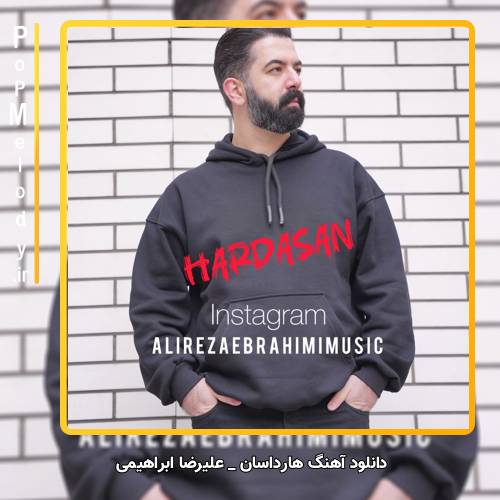 دانلود آهنگ علیرضا ابراهیمی هارداسان