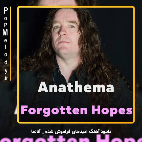دانلود آهنگ آناتما / Anathema امیدهای فراموش شده / Forgotten Hopes