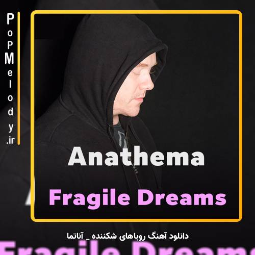 دانلود آهنگ آناتما / Anathema رویاهای شکننده / Fragile Dreams